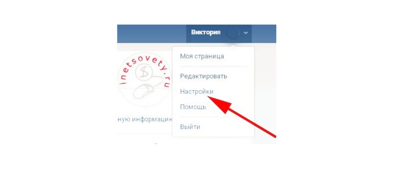 Вячеслав