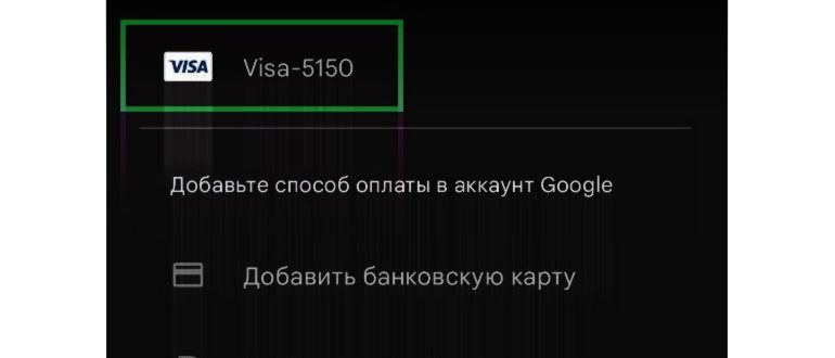 G co Play: Как успешно завершить покупку и продолжить играть