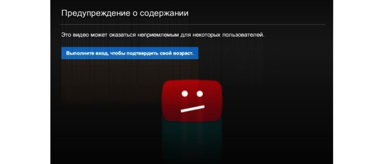 Family link – разрешить доступ и