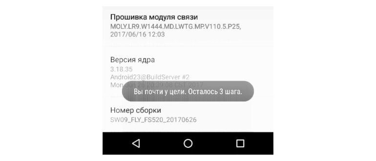 5 скрытых функций Android, которыми вы наверняка