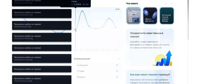 Пока вы читаете эту новость, мы готовим еще более