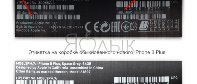закрыть