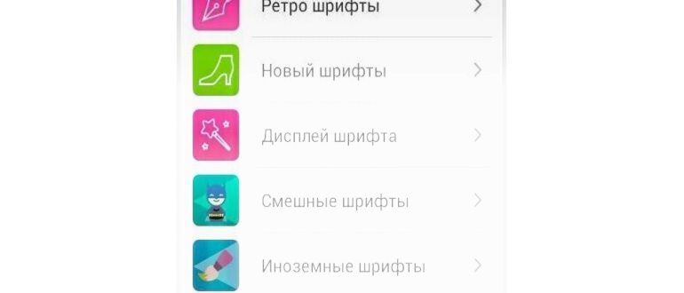 Начертания шрифта