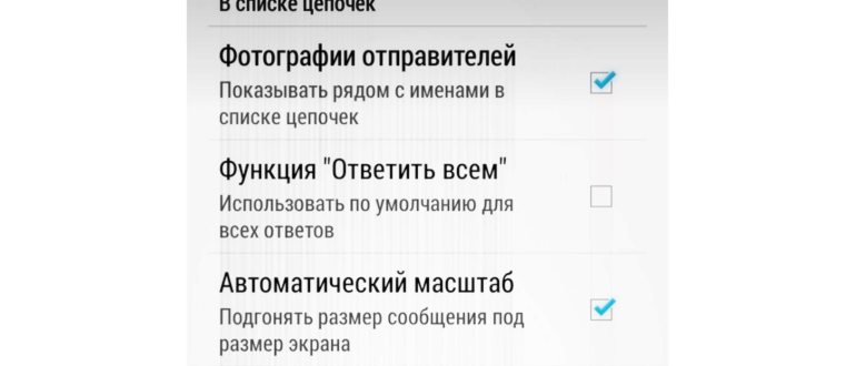 7 лучших приложений электронной почты для