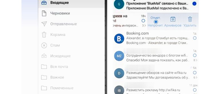 Лого Blue