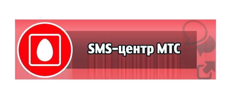 Разблокировать пароль от