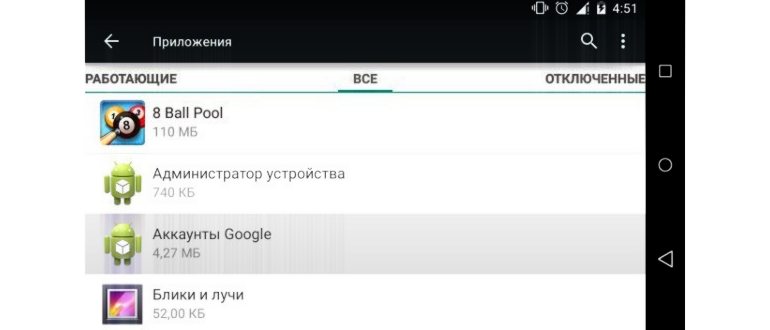 5 смартфонов