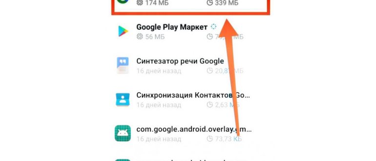 Как заблокировать номер