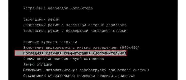 Современный экран критической ошибки