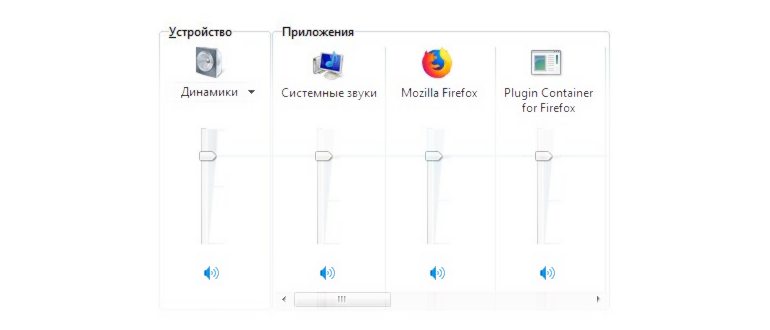 Повреждение