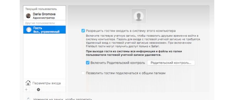 Включить бета-обновления