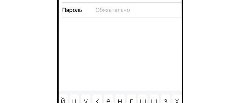 Подтвердите пароль