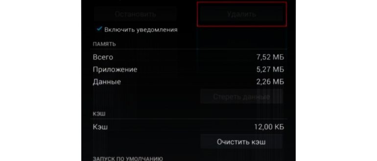 WidgetLocker