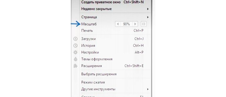 изменить