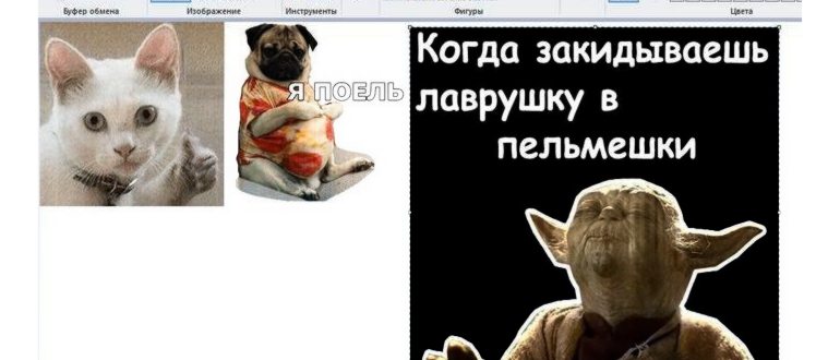 Как создать стикеры