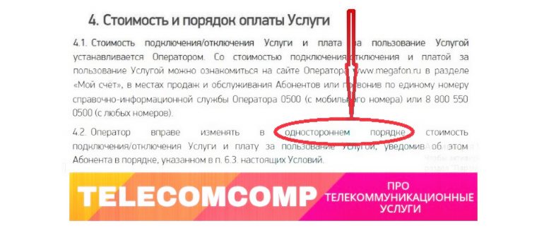 Оператор