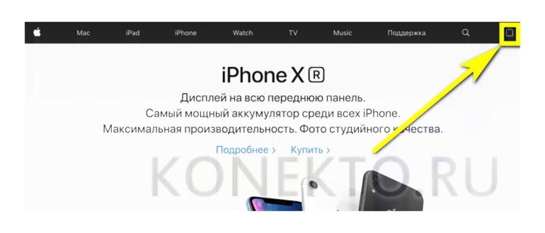 iPhone