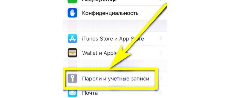 Как узнать свой Apple