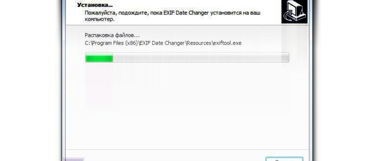 setfiledate_2