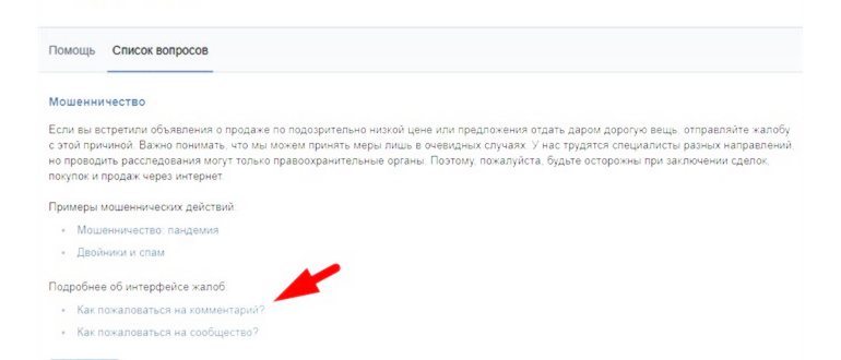 техподдержка