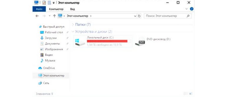 Системные требования к