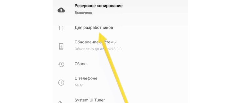 Как поменять шрифт на телефоне. Изменение шрифта