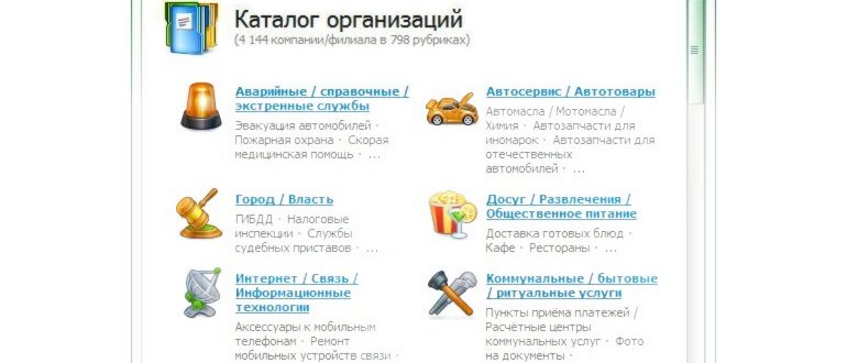 Скриншот приложения