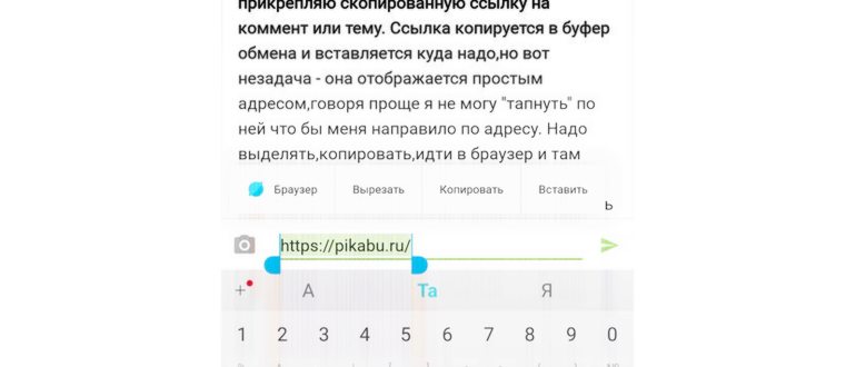 Присоединиться к группе