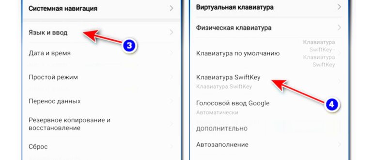 Как изменить язык приложения