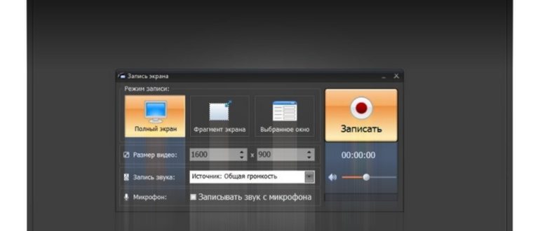 Как сохранить видео сообщение из Skype (ПК и
