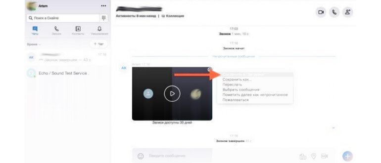 Выберите область для