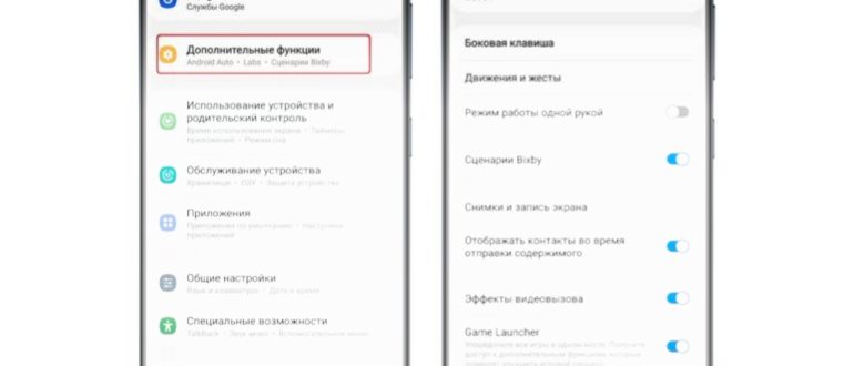 Как клонировать Android