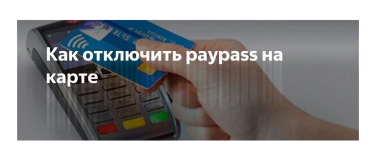 карта сбербанка с