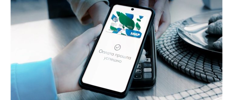 Основной интерфейс