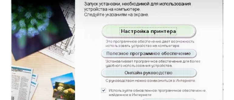 Как подключить принтер к ноутбуку: несколько