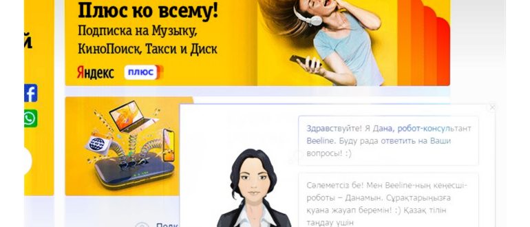 Кража