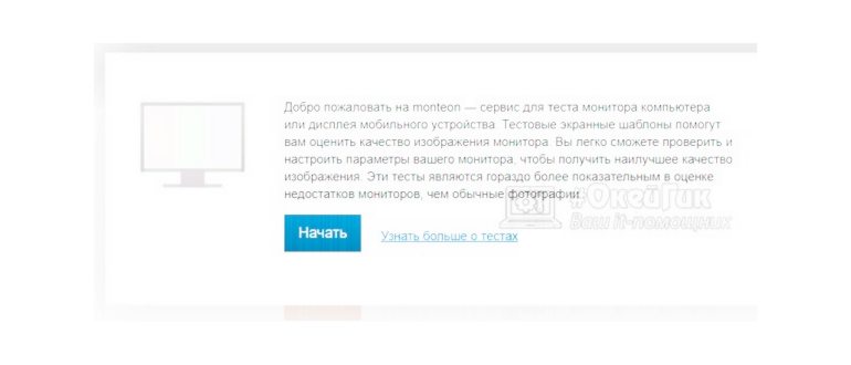 Топ 10