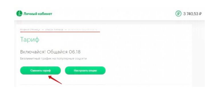 Руки с розовым телефоном крупным
