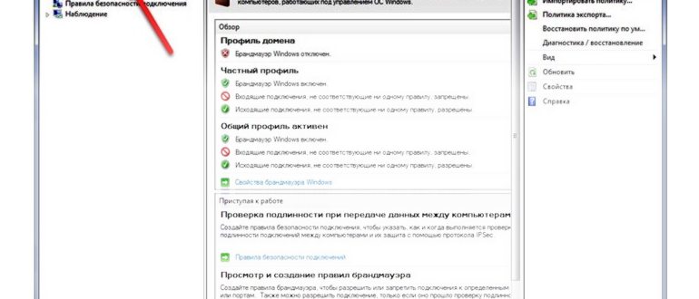 Изображение с названием Open Ports Step