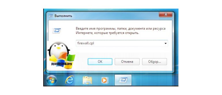 Правила входящих