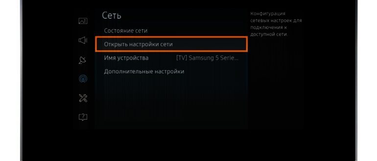 Подключение к интернету от телефона на телевизоре