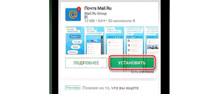 Выбор