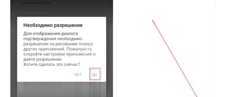 Буфер обмена в