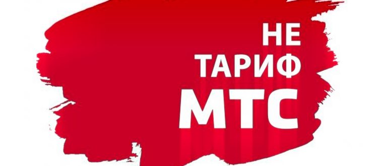 услуга,подтверждением,поддержки,службу,телефона