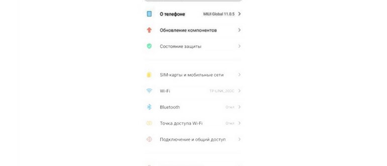 Как увеличить шрифт на