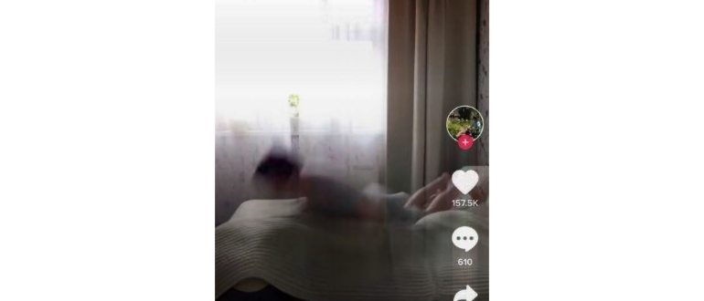 Без