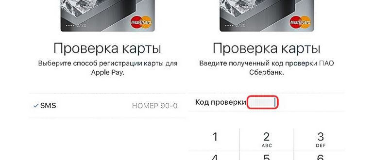 какие карты можно добавить в