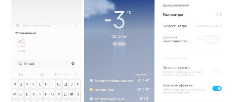 Сергей