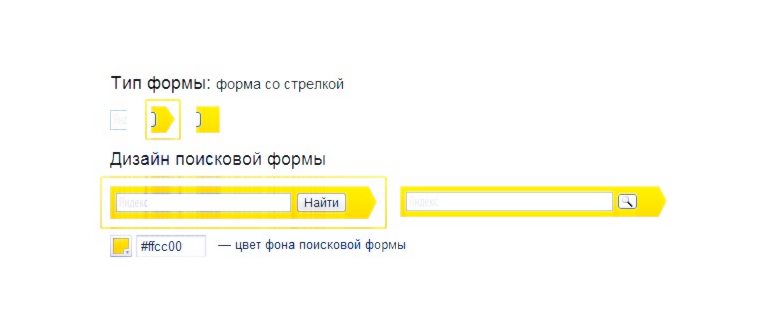 поиск на