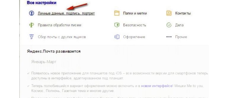 Яндекс